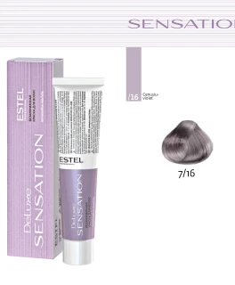 Vopsea fara amoniac pentru par DE LUXE SENSATION, 7/16 Castaniu gri violet, 60 ml